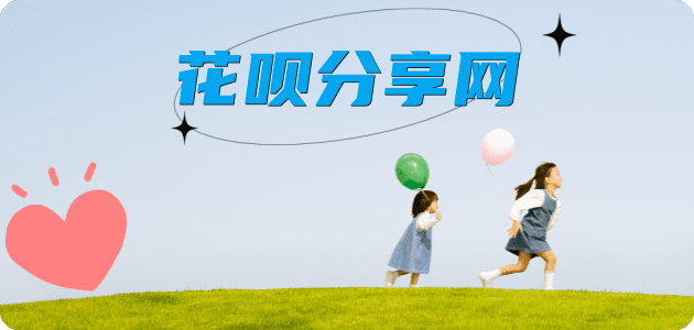 梧州龙岩信用卡接单平台☀️诚信信用卡24小时在线靠谱商家推荐